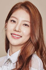 Gong Seung Yeon