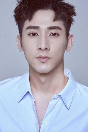 Yu Xuan Hong Hao